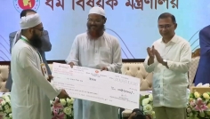 ইমাম-মুয়াজ্জিনসহ ধর্মীয় নেতাদের সম্মানি প্রদান কার্যক্রম উদ্বোধন