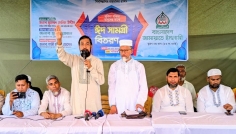 সৎ-যোগ্য ও দুর্নীতিমুক্ত নেতৃত্ব প্রতিষ্ঠায় ঐক্যবদ্ধ হতে হবে: সেলিম উদ্দিন