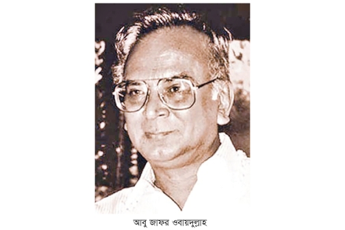 কিংবদন্তির কবি আবু জাফর ওবায়দুল্লাহ  