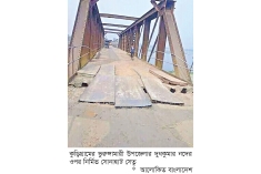 সেতু পারাপারে নিয়ম মানছে না মালবাহী গাড়ি  