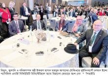 ইন্দো-প্যাসিফিক জ্বালানি নিরাপত্তা ফোরামে বাংলাদেশ  