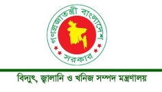 জ্বালানি তেল নিয়ে ডিসিদের যেসব নির্দেশনা দিলো সরকার