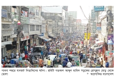 পাবনা শহরে তীব্র যানজটে জনজীবন স্থবির  