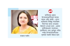 সামাজিক নিরাপত্তা কর্মসূচির তালিকা ফের যাচাই হবে  