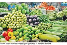 চট্টগ্রামে রমজানের বাজারে কমেছে ‘উত্তাপ’  