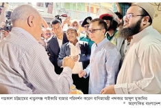 পাইকারি ও খুচরা বাজারের অনুসন্ধানে ফ্যাক্ট ফাইন্ডিং কমিটি  