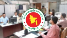 শেষ কর্মদিবস আজ, মঙ্গলবার থেকে টানা ৭ দিনের ঈদের ছুটি