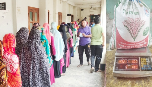 পাংশা পৌরসভায় ভিজিএফের চাল বিতরণে অনিয়মের অভিযোগ