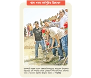 জনগণের ভাগ্যের পরিবর্তন করাই লক্ষ্য : প্রধানমন্ত্রী  