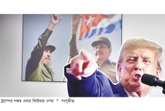 ট্রাম্প কি এবার কিউবা দখলের পরিকল্পনা করছেন  
