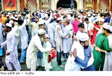 ঈদের দিনের আমল  