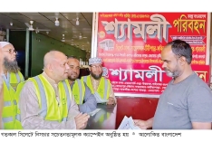 সিলেটে নিসচার সচেতনতামূলক ক্যাম্পেইন  