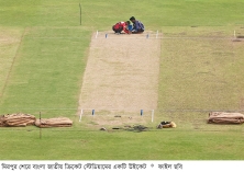 আর স্পিনিং উইকেটে ফিরছে না বাংলাদেশ  