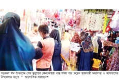 শেষ মুহূর্তের কেনাকাটায় ব্যস্ত রাজশাহীবাসী  