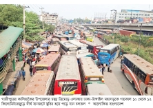 কোথাও তীব্র যানজট কোথাও স্বস্তির যাত্রা  