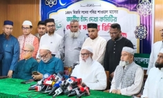 দেশের আকাশে শাওয়াল মাসের চাঁদ দেখা যায়নি