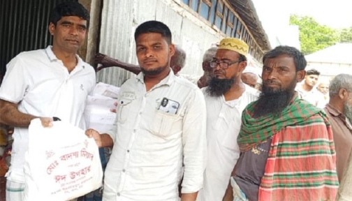 ৯০০ অসহায় পরিবারের মাঝে বিএনপি নেতার ঈদ উপহার বিতরণ