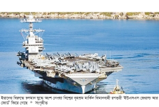 মধ্যপ্রাচ্য থেকে ফেরত গেল বৃহত্তম মার্কিন রণতরী  