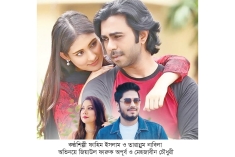 ফাহিম-নাবিলার ‘ভালো থাকে মন’, অভিনয়ে অপূর্ব- মেহজাবীন  