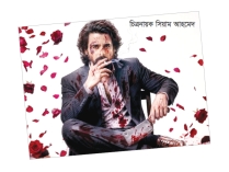 দর্শক চাহিদায় বাড়ল ‘রাক্ষস’-এর শো  