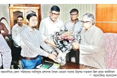 ময়মনসিংহ জেলা পরিষদ প্রশাসকের প্রথম সভা  