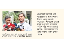 শিক্ষার্থীদের ব্যাংক গ্যারান্টির সাপোর্টে ১০ লাখ টাকা ঋণ  