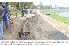 উদ্বোধনের আগেই সড়কে ধস, প্রকল্প পরিচালক ও প্রকৌশলী বরখাস্ত  