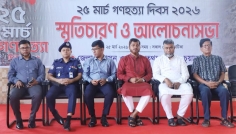 গণহত্যা দিবস উপলক্ষে চুয়াডাঙ্গায় স্মৃতিচারণ ও আলোচনা সভা