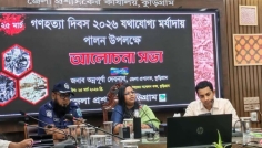 কুড়িগ্রামে যথাযোগ্য মর্যাদায় গণহত্যা দিবস উদযাপিত