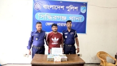 নারায়ণগঞ্জে মাদক বিক্রির টাকাসহ কারবারি গ্রেপ্তার