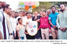 নওগাঁয় বইমেলা উদ্বোধন  