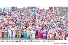 লাঙ্গলবন্দে মহাষ্টমী স্নানোৎসব  