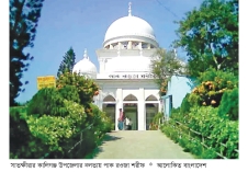 নলতা শরীফে খানবাহাদুর আহ্ছানউল্লা (রহ)-এর বার্ষিক ওরছ শুরু আজ  