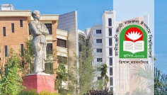 গুচ্ছ পরীক্ষা: নজরুল বিশ্ববিদ্যালয় কেন্দ্রে ১৮ হাজার পরীক্ষার্থী