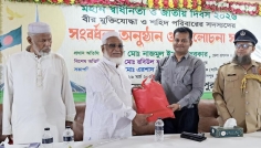 চাঁদপুরে বীর মুক্তিযোদ্ধা ও শহিদ পরিবারের সদস্যদের সংবর্ধনা