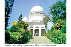 নলতা শরীফে খানবাহাদুর আহ্ছানউল্লা (রহ.)-এর বার্ষিক ওরছ শরীফের আজ দ্বিতীয় দিন  