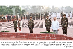 বৈষম্যহীন ও দুর্নীতিমুক্ত বাংলাদেশ গড়ার প্রত্যয় 