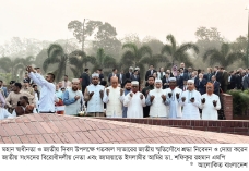 স্মৃতিসৌধে শ্রদ্ধা বিরোধীদলীয় নেতাদের  