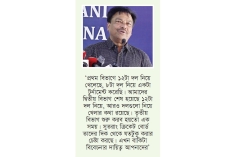 ক্রিকেটের স্বার্থে মাঠে নামুন  