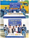 কক্সবাজারে কোস্ট গার্ডের অভিযানে ৩ লাখ ৯০ হাজার পিস ইয়াবাসহ ৫ জন আটক  