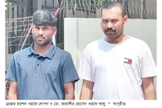 কিবরিয়া হত্যার নেপথ্যে আধিপত্য-চাঁদাবাজি  