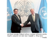 বাংলাদেশের প্রতি অবিচল সমর্থনের কথা জানালেন গুতেরেস  