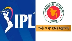 আইপিএল প্রচার বন্ধে বিগত সরকারের সিদ্ধান্ত এখনো বহাল: তথ্য মন্ত্রণালয়
