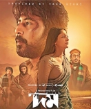 এবার আমেরিকায় মুক্তি পাচ্ছে আফরান নিশোর ‘দম’  