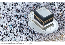 হজের বিপুল অর্থনৈতিক সম্ভাবনা  