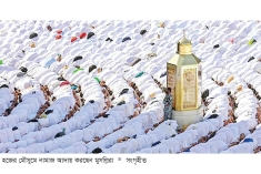 অর্থনীতিতে হজের ভূমিকা  