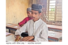 দাখিল পরীক্ষার কেন্দ্র পরিদর্শন করবেন ১৬ কর্মকর্তা  