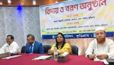কুড়িগ্রাম জেলা পরিষদের সাবেক প্রশাসকের বিদায় ও নতুন প্রশাসকের বরণ