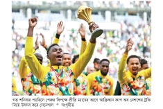 শিরোপা কেড়ে নেওয়ার পরও ট্রফি নিয়ে উৎসব সেনেগালের  