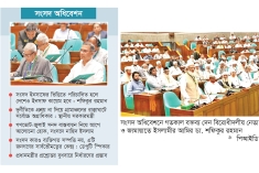 সংবিধান সংস্কার নিয়ে উত্তাপ  